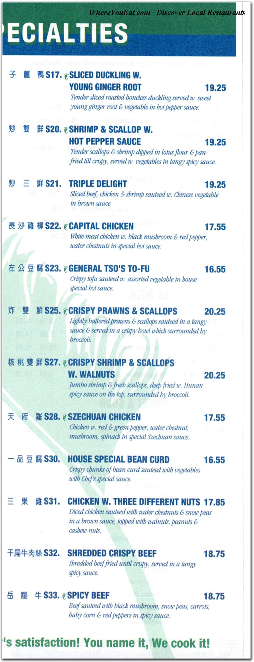 menu image
