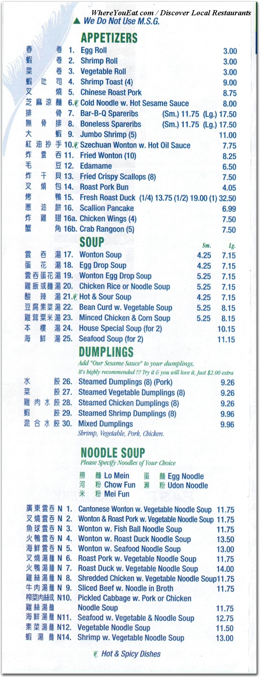 menu image