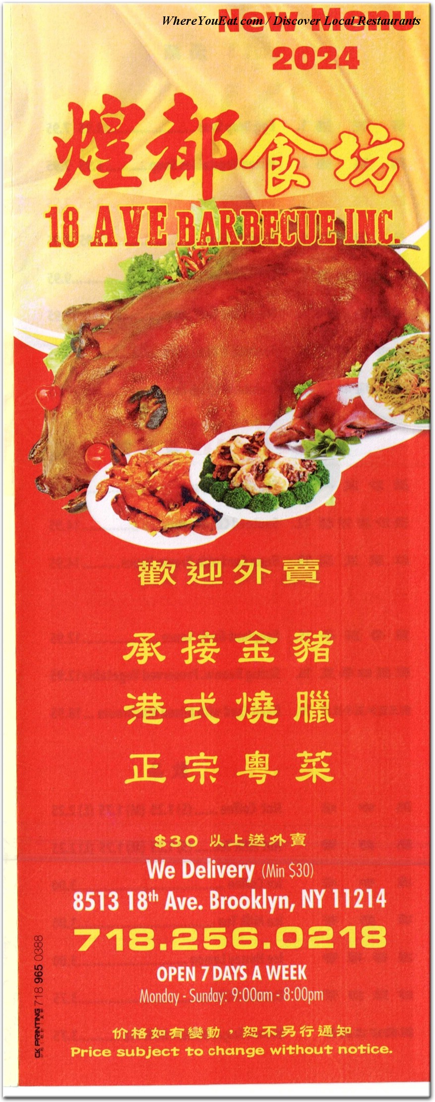 menu image