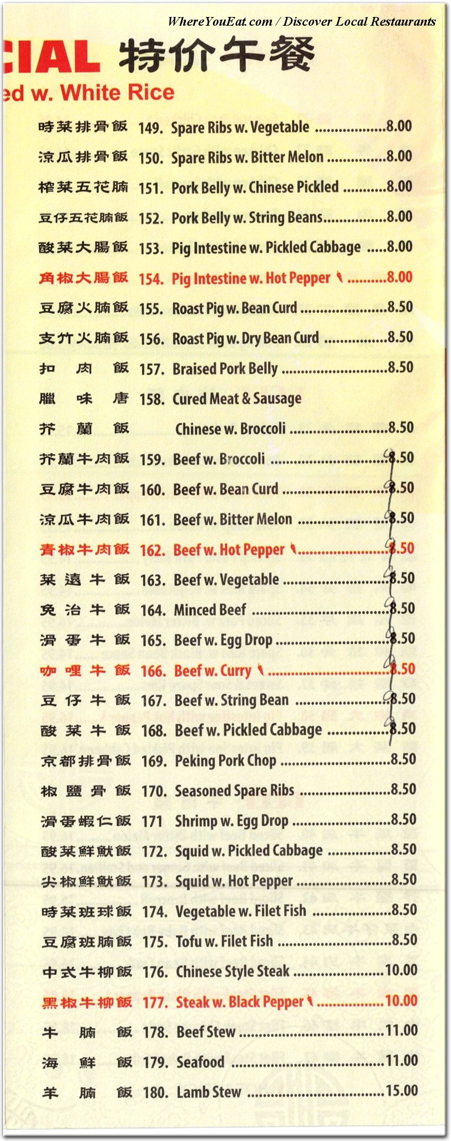 menu image