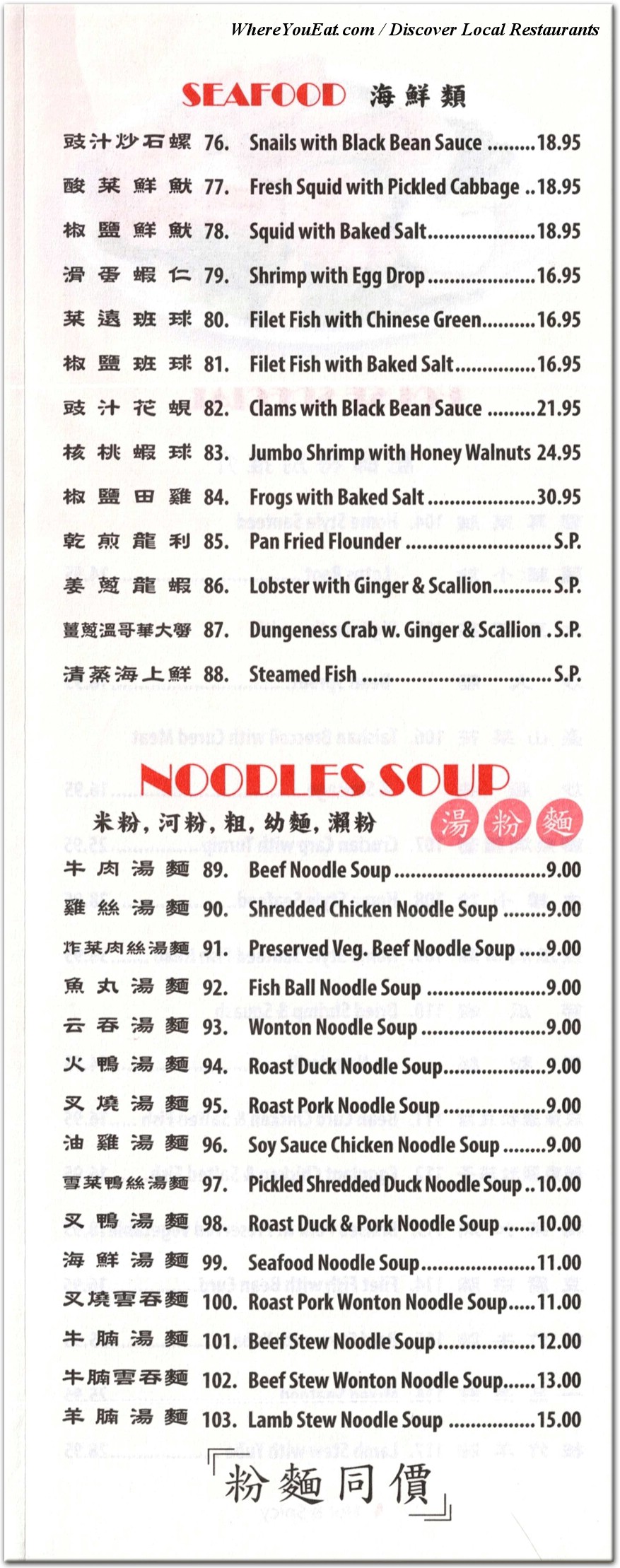 menu image