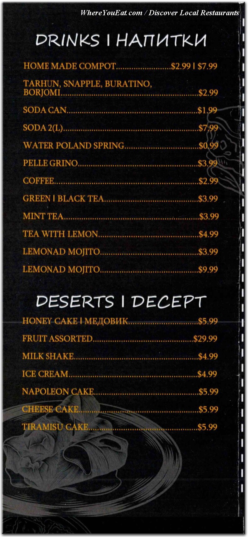 menu image