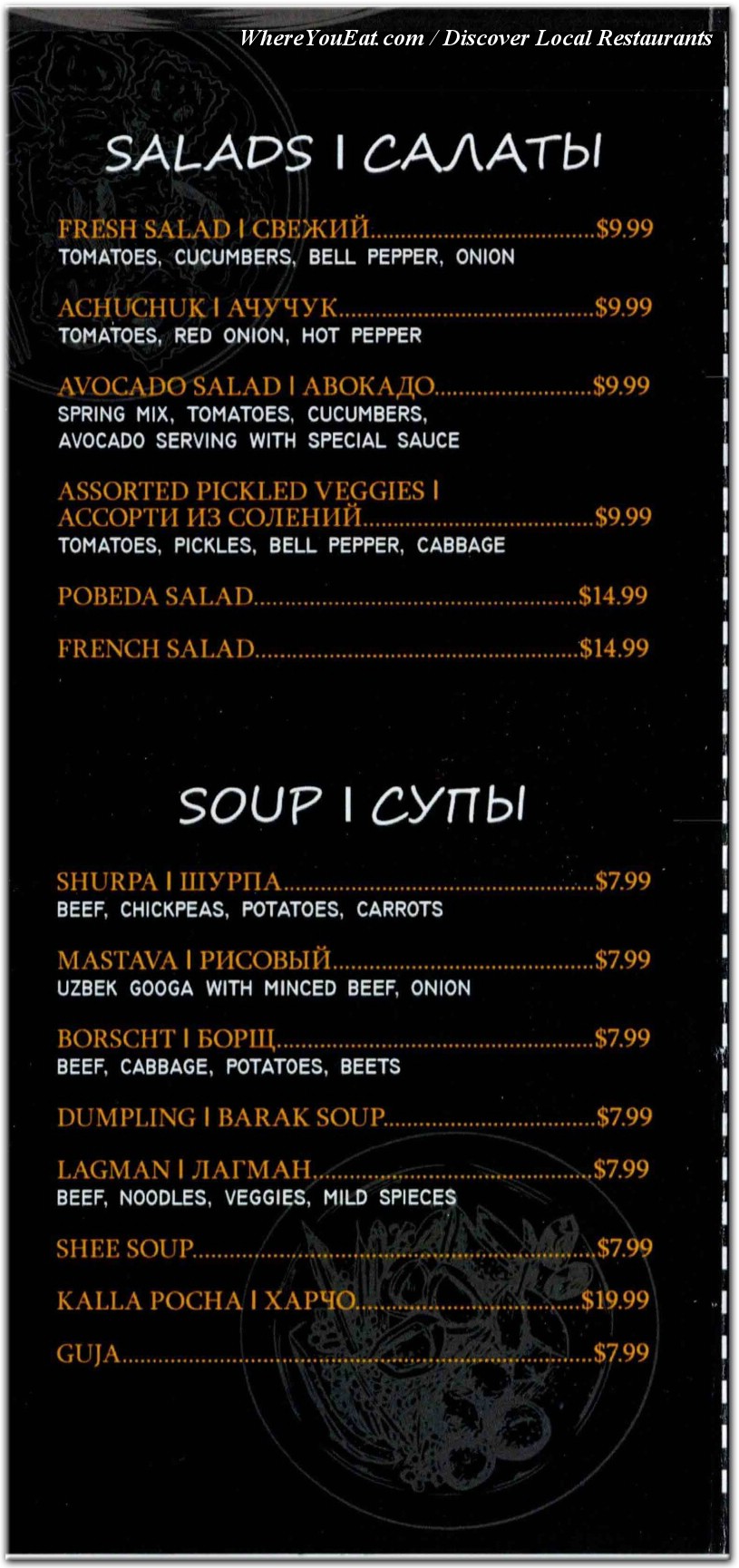 menu image