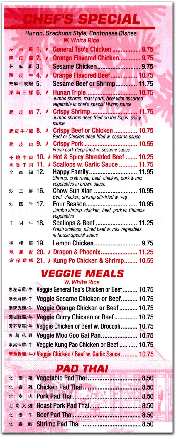 CHF Chinese Restaurant Restaurant in Brooklyn / Menus & Photos