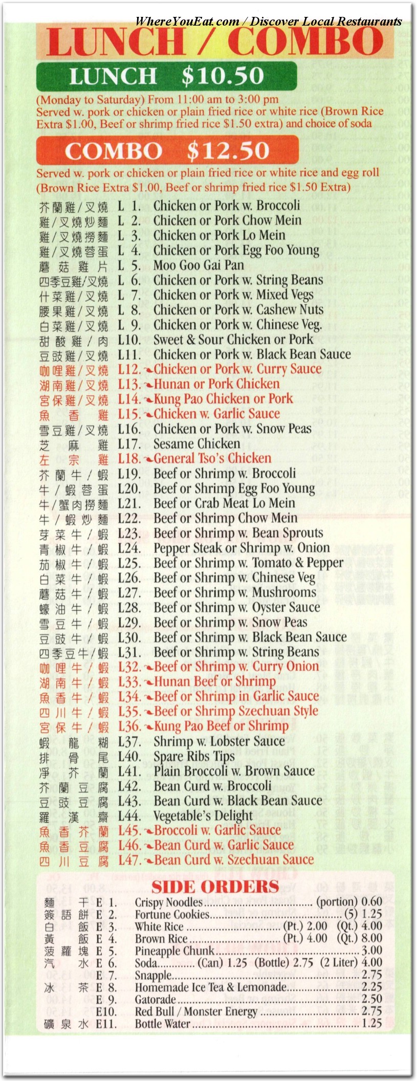 menu image