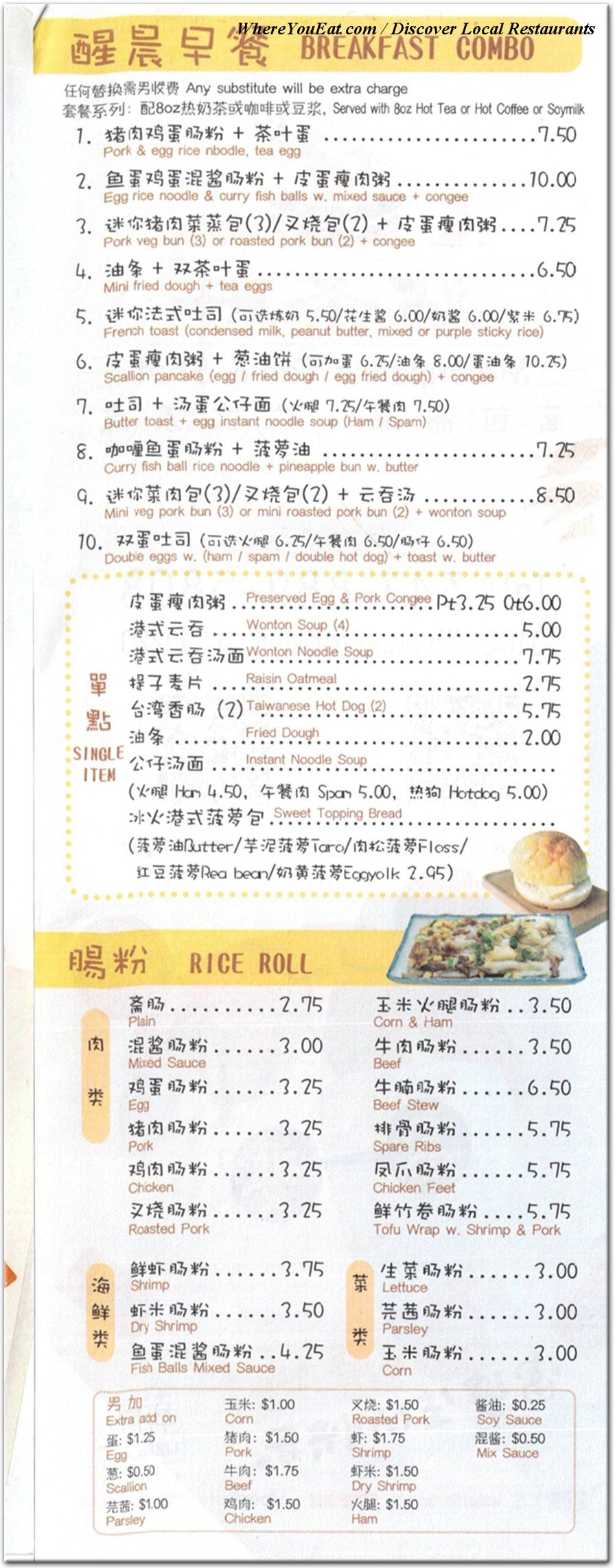 menu image