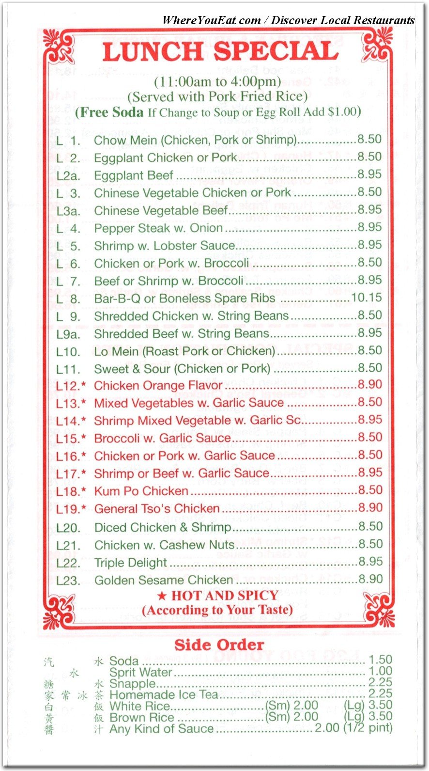 menu image