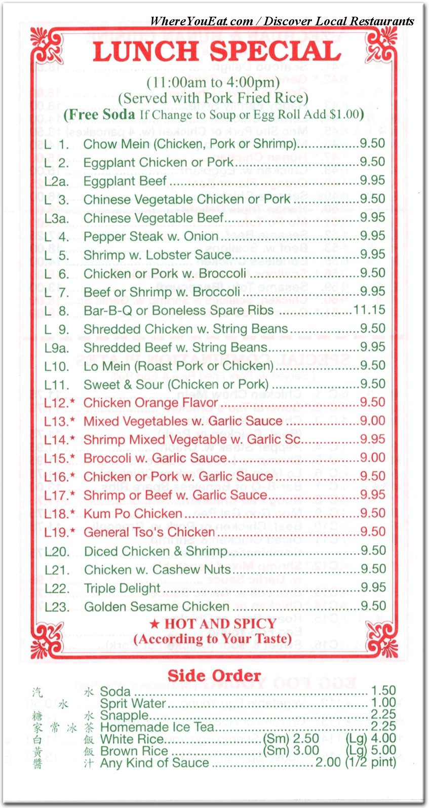 menu image