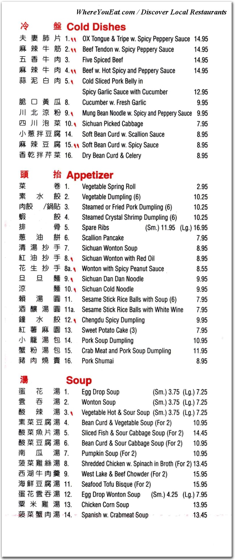 menu image