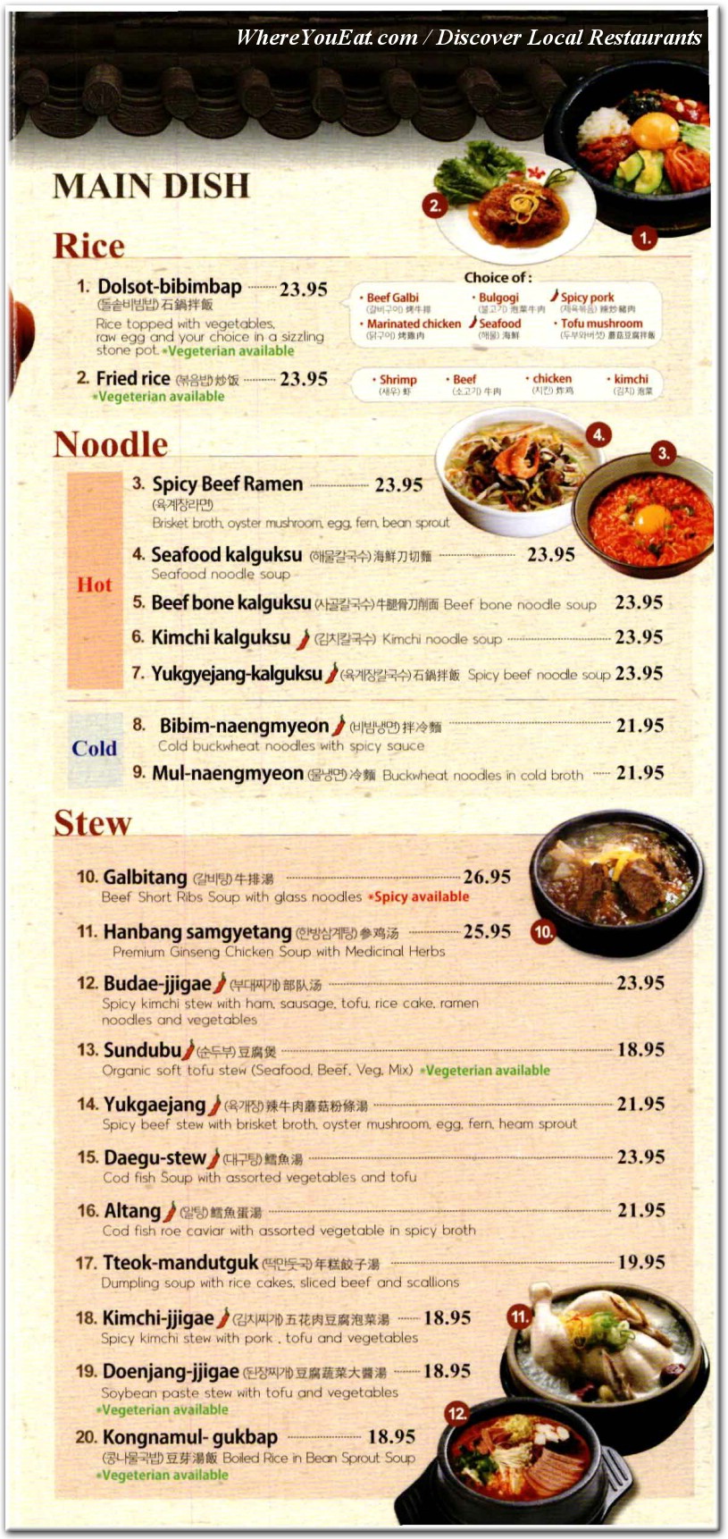 menu image