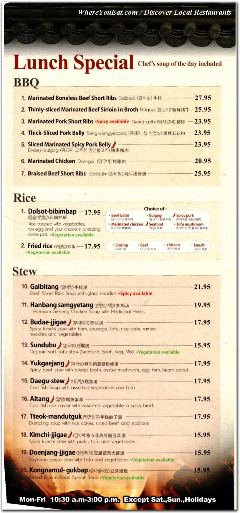 menu image