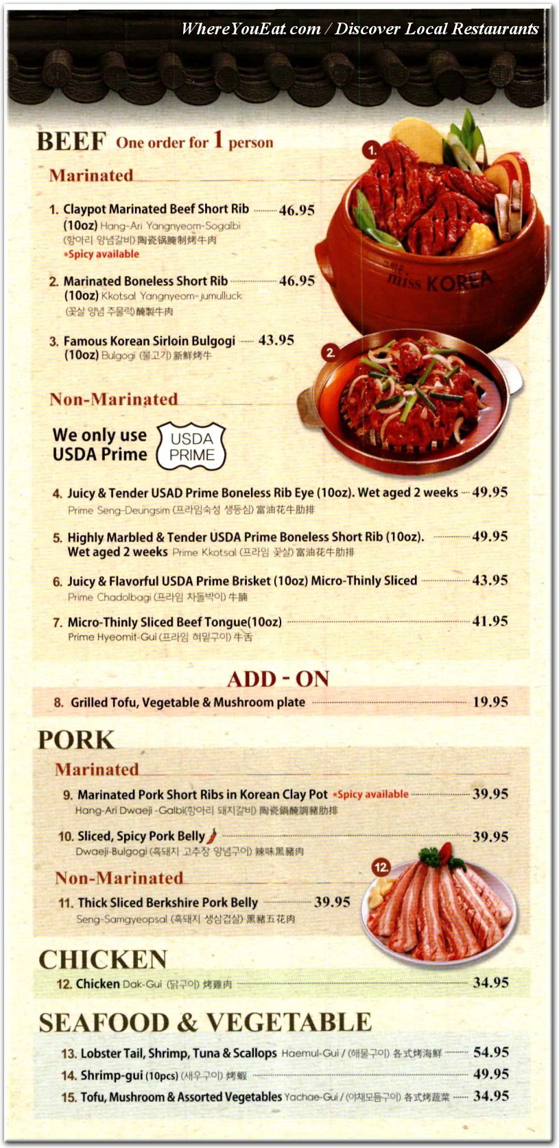 menu image