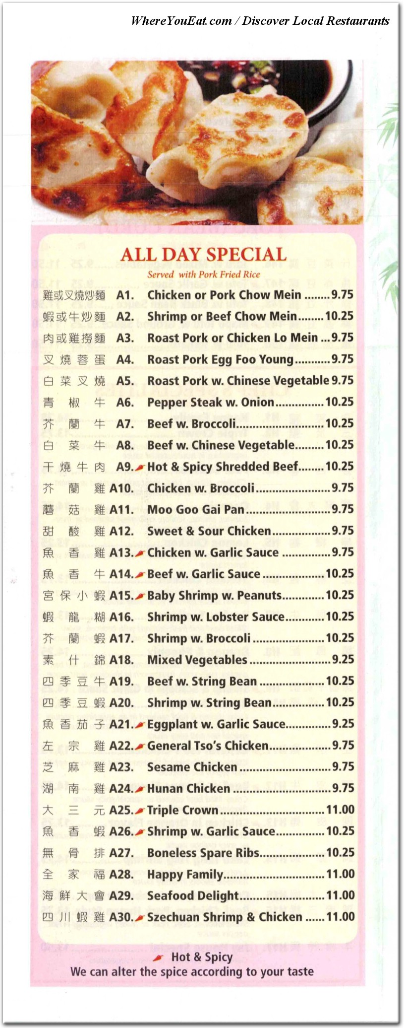 menu image