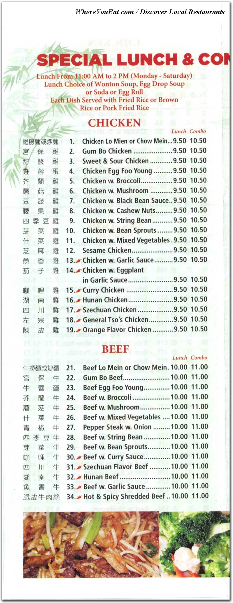 menu image