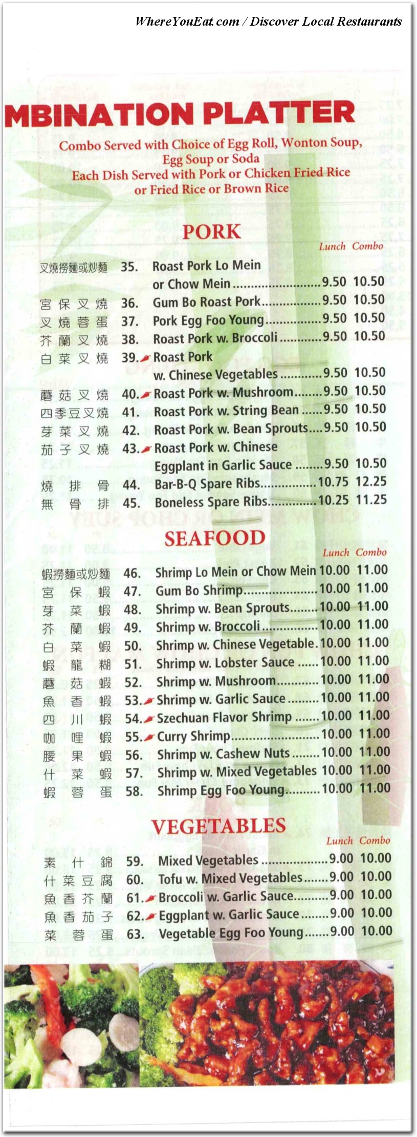 menu image