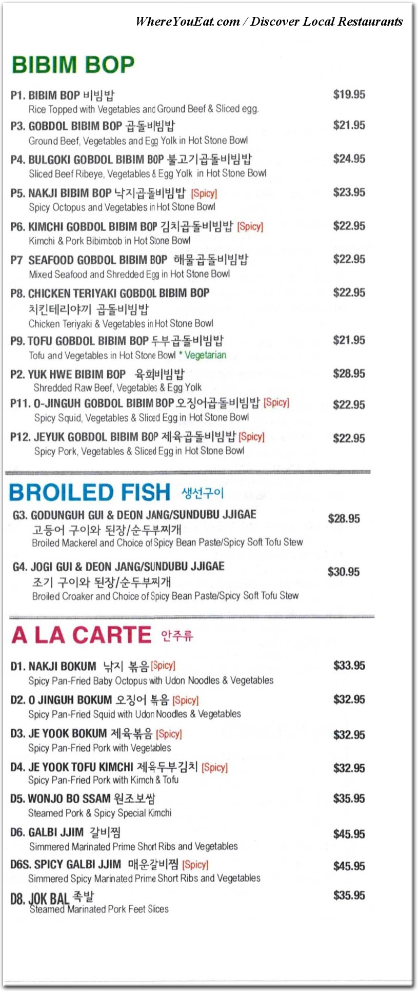 menu image