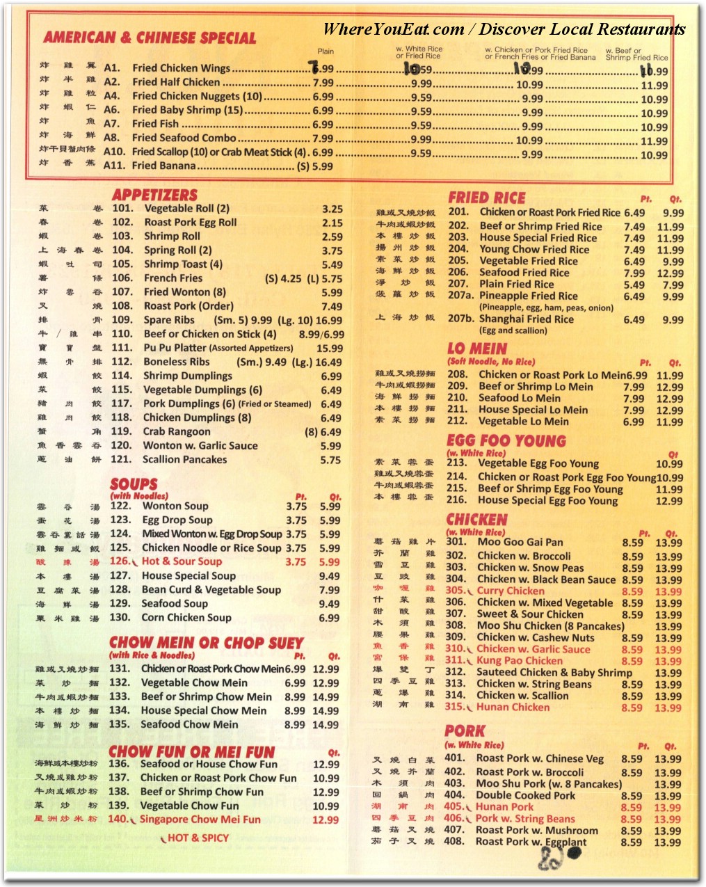 menu image