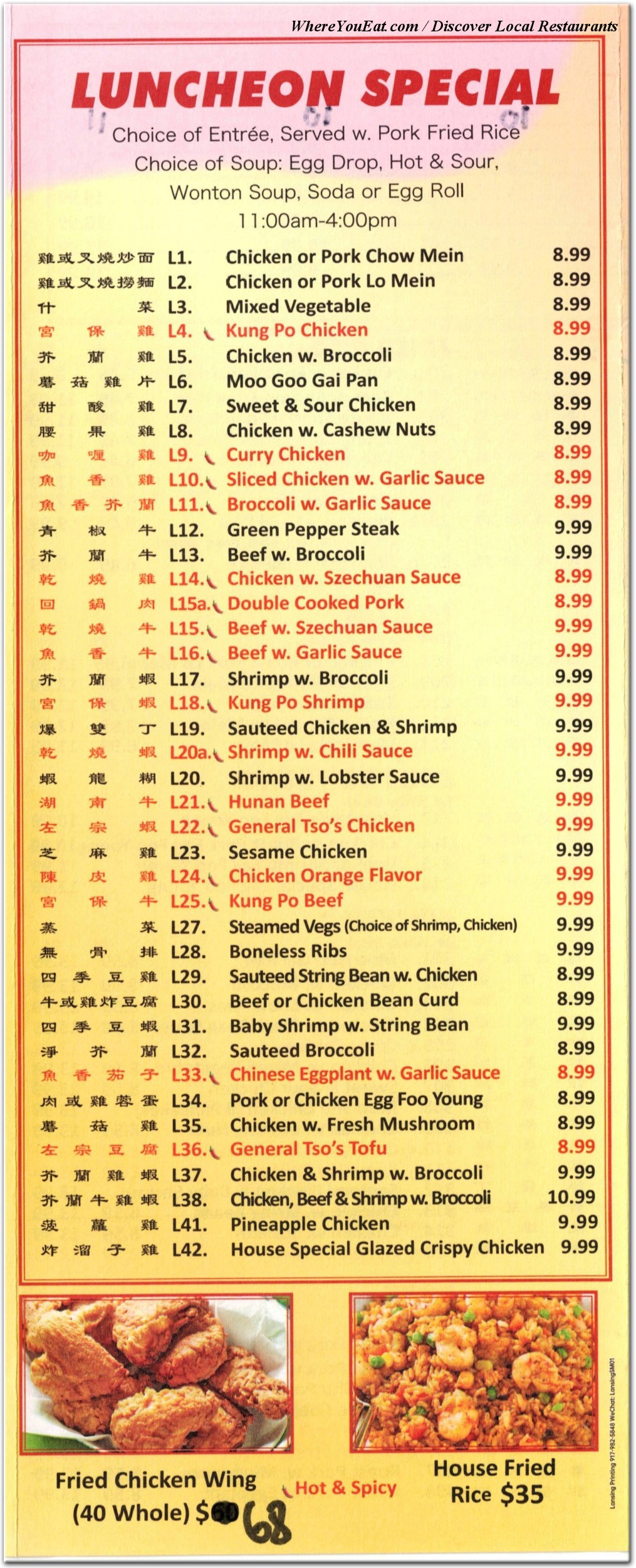 menu image
