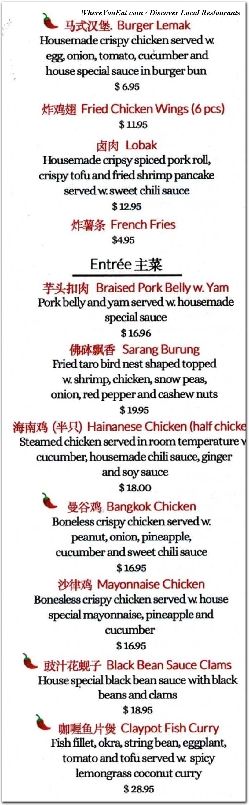 Little House Restoran Restaurant in Brooklyn / Menus & Photos