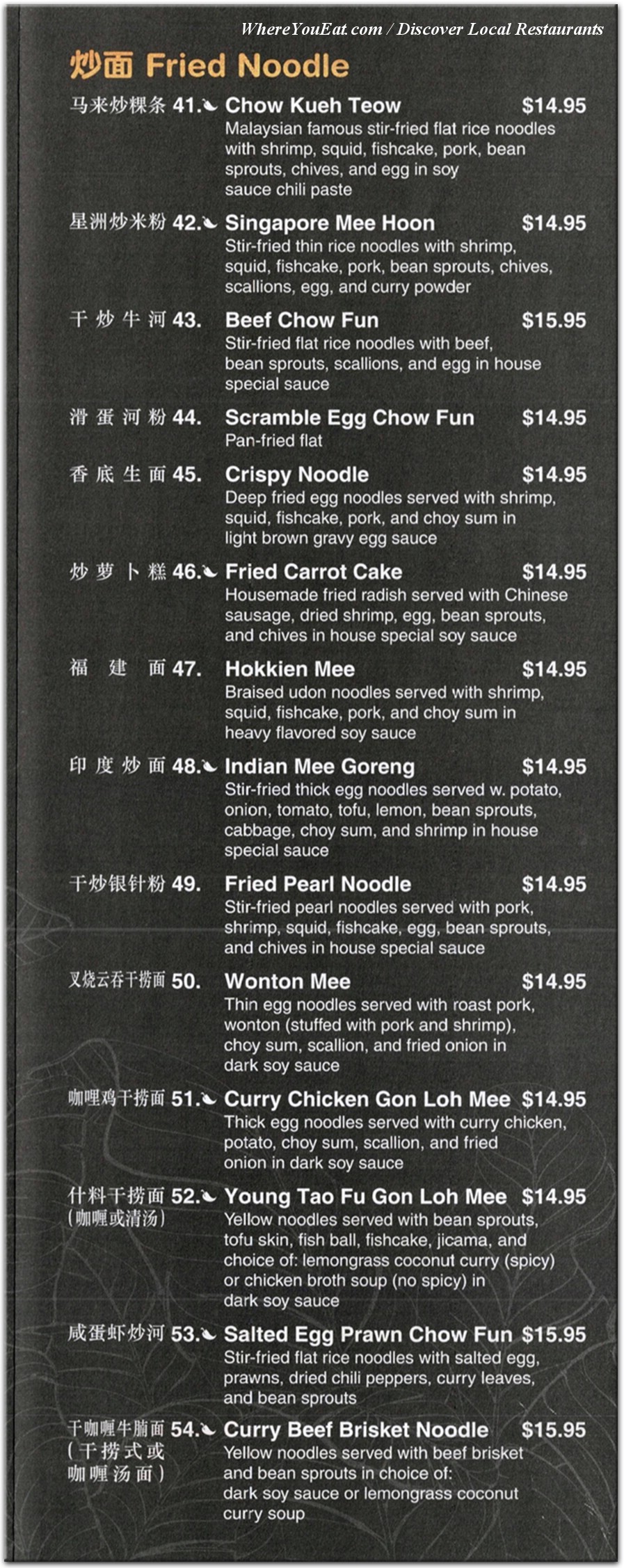 menu image