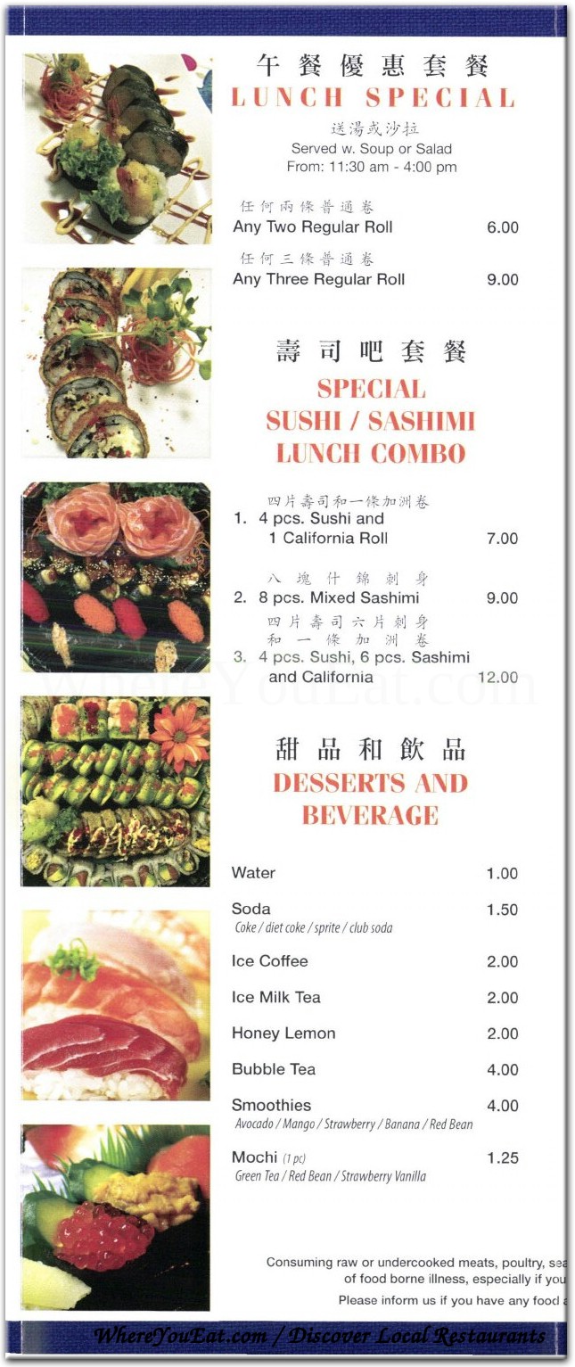 Happy Canteen Inc. Restaurant in Brooklyn / Official Menus & Photos