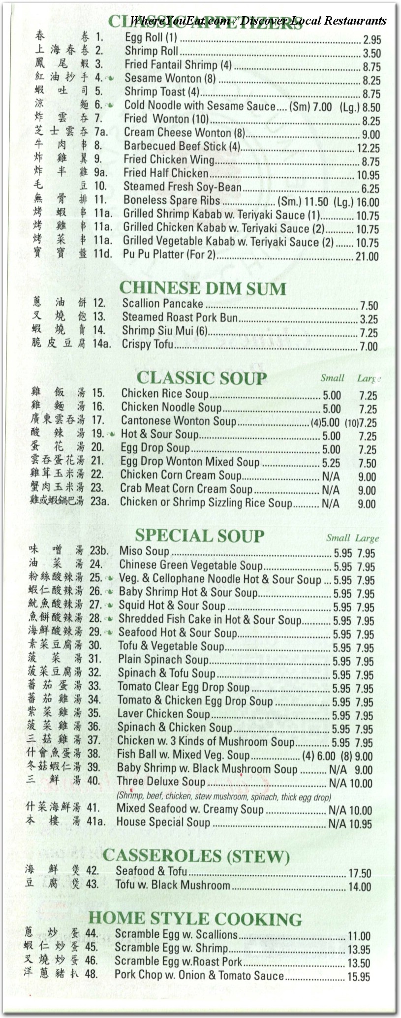 menu image