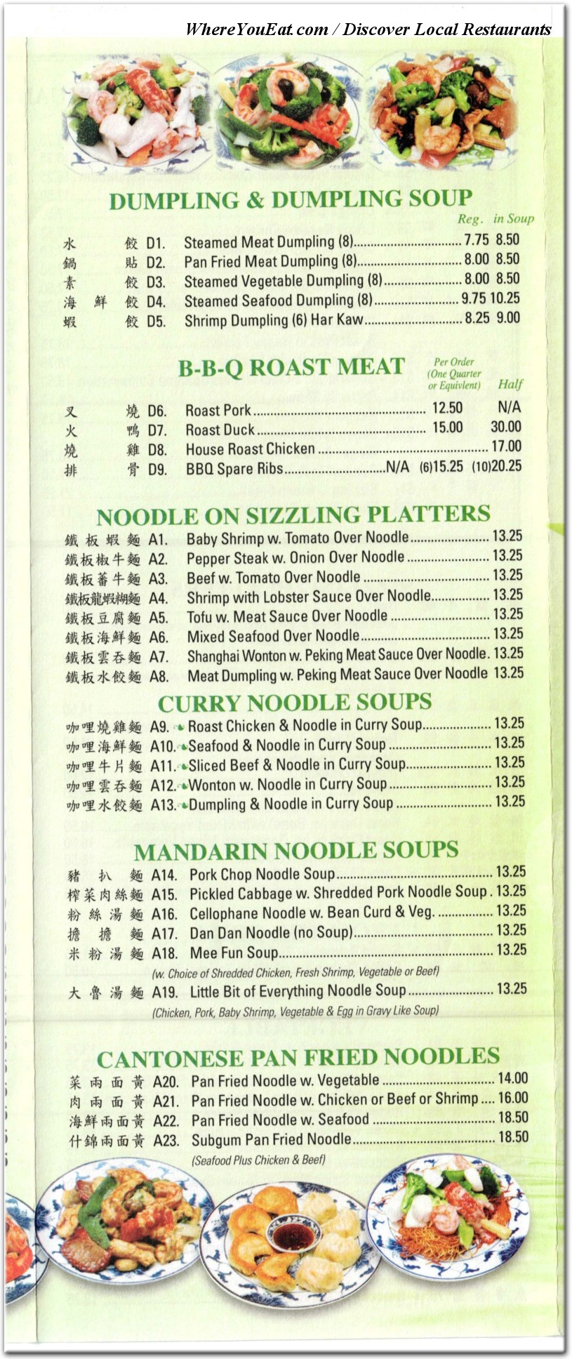 menu image