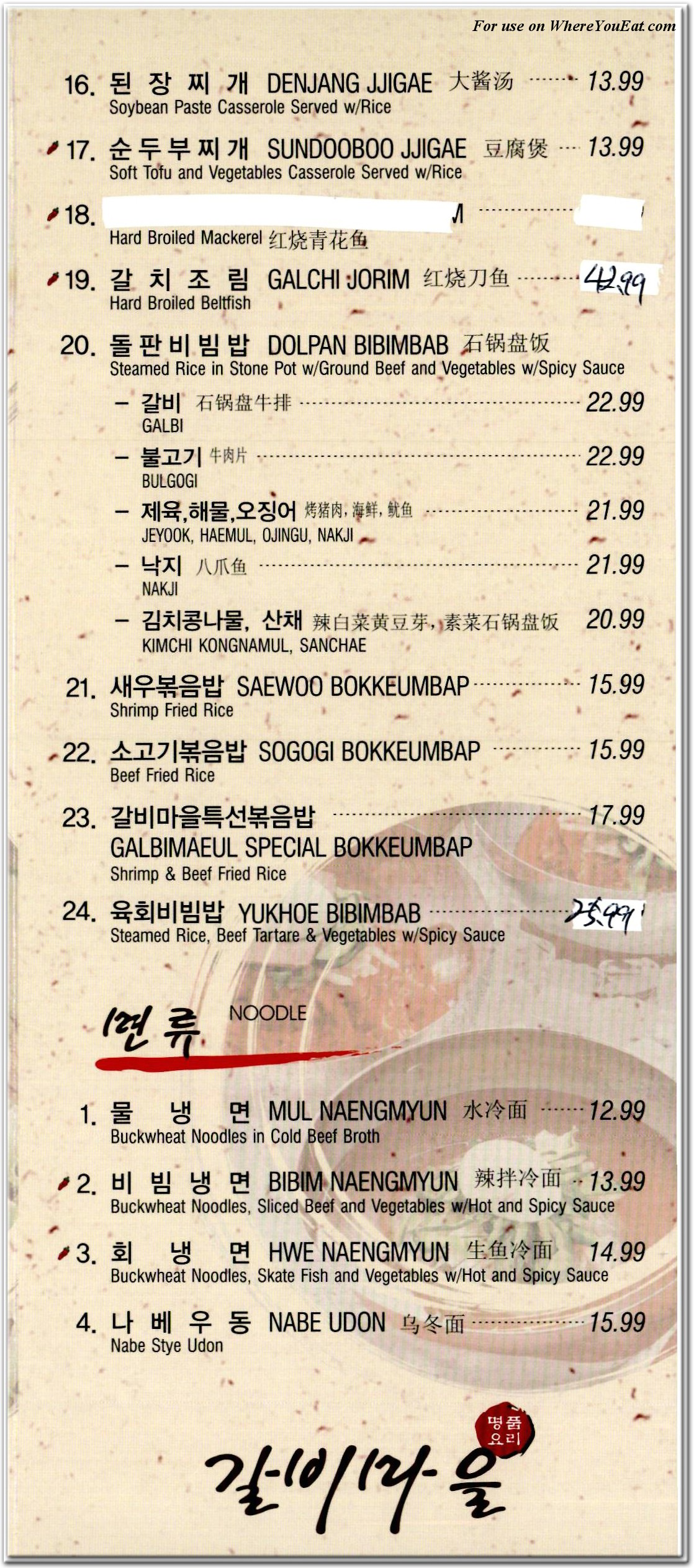 menu image