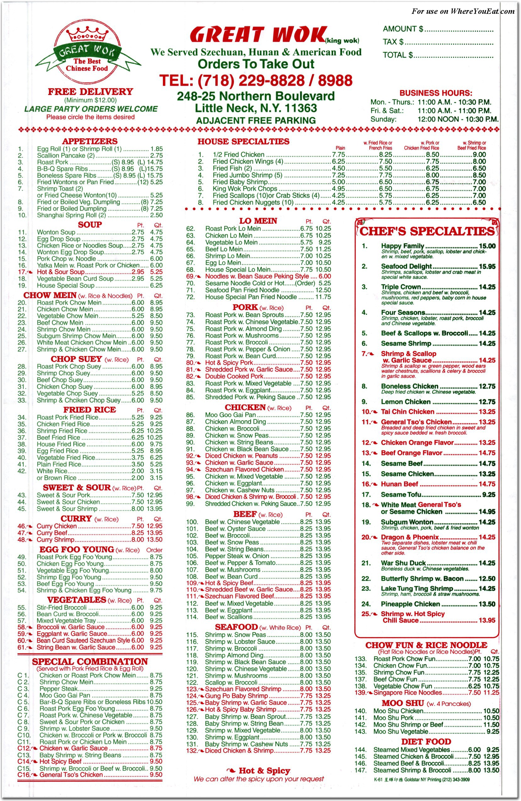 King Wok Restaurant in Queens / Menus & Photos
