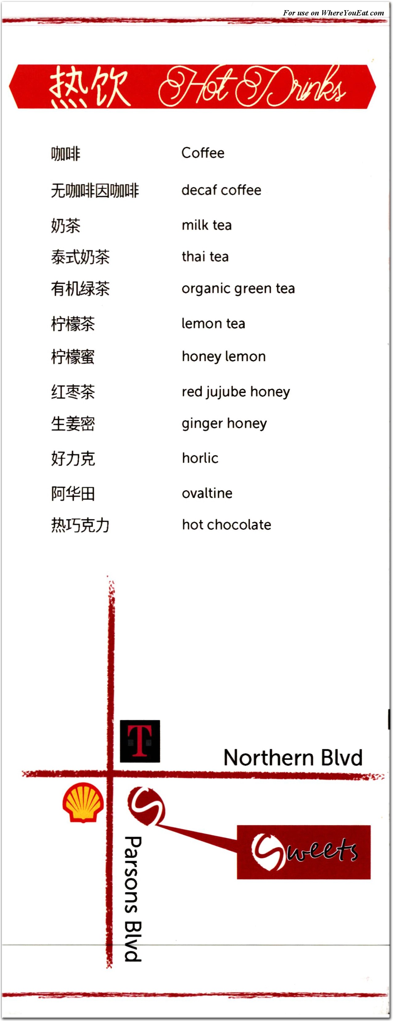 Sweets Bakery Cafe Restaurant in Queens / Menus & Photos