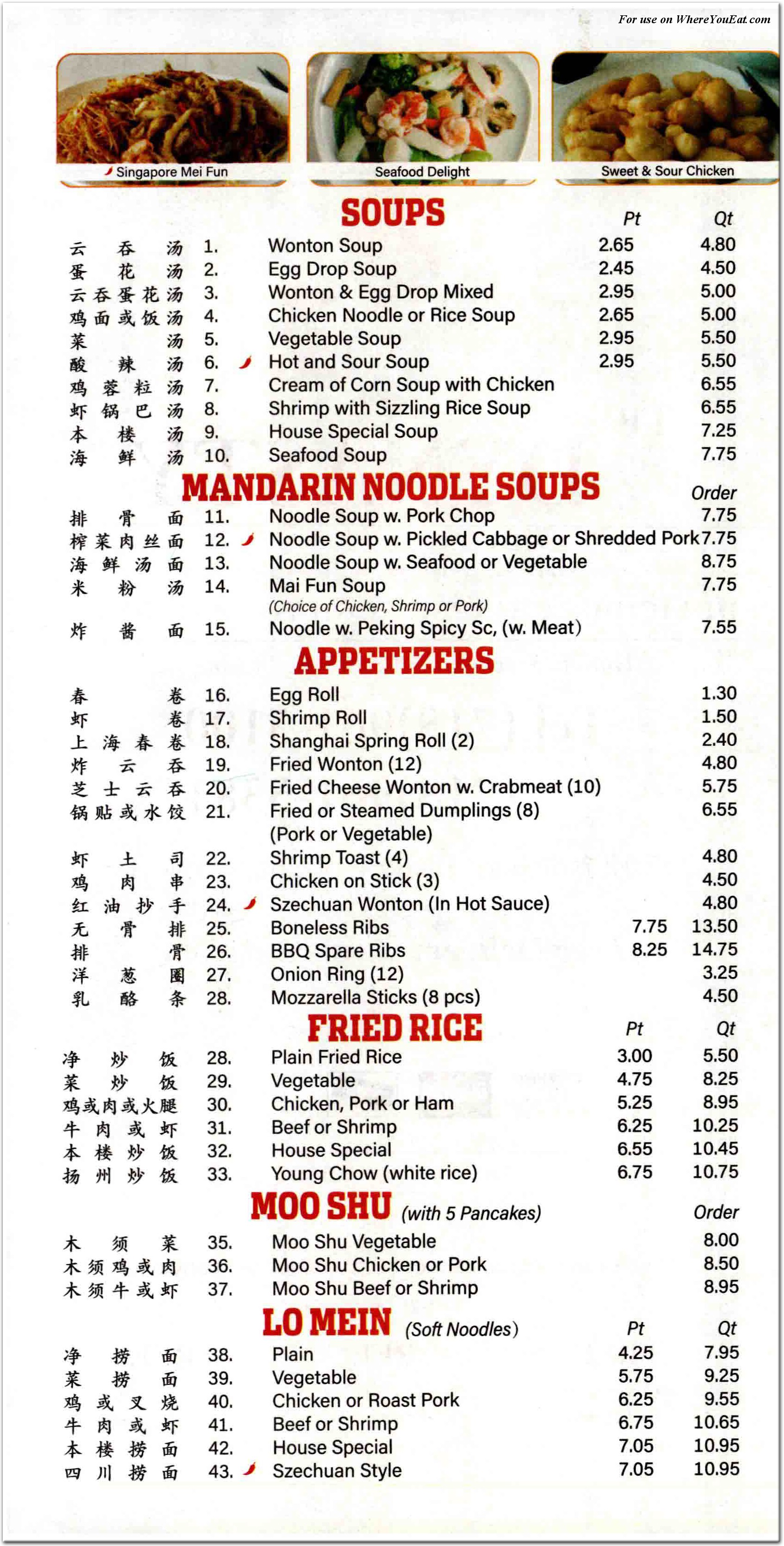 Tri Dynasty Chinese Restaurant Restaurant in Queens / Menus & Photos