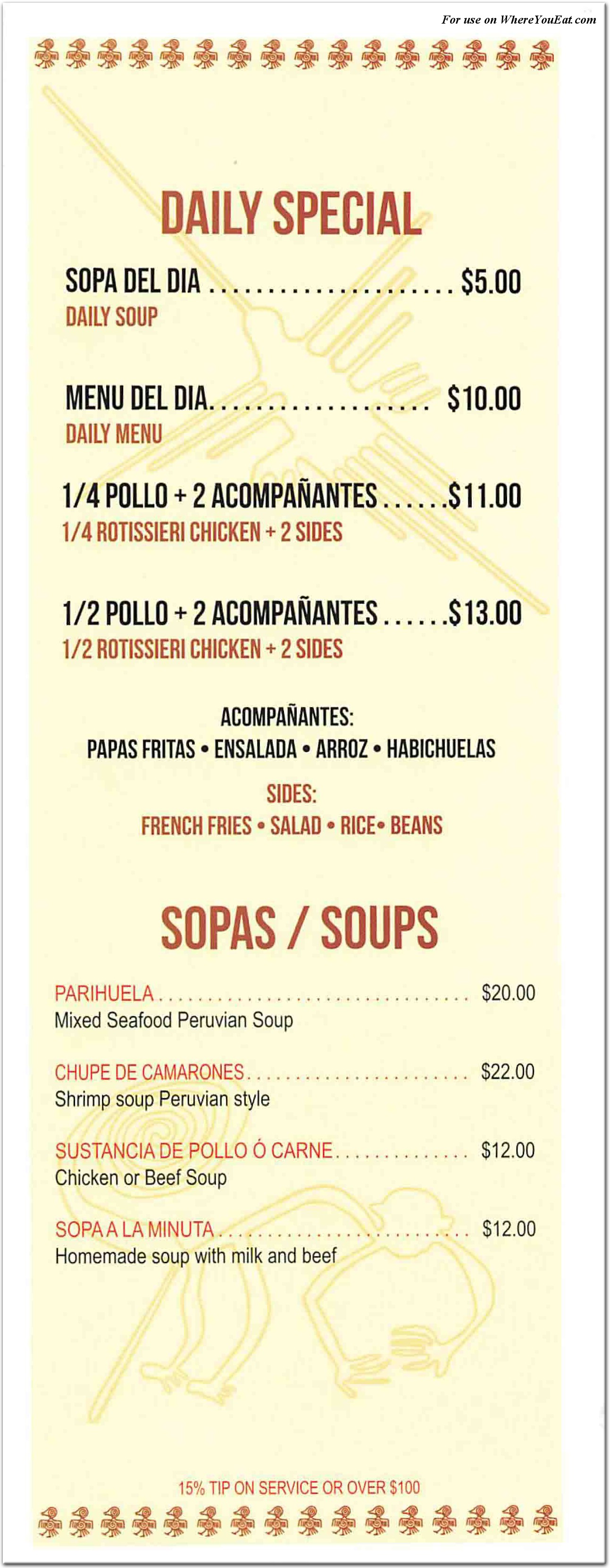 El Pollo Inka Peru Restaurant in Queens / Menus & Photos