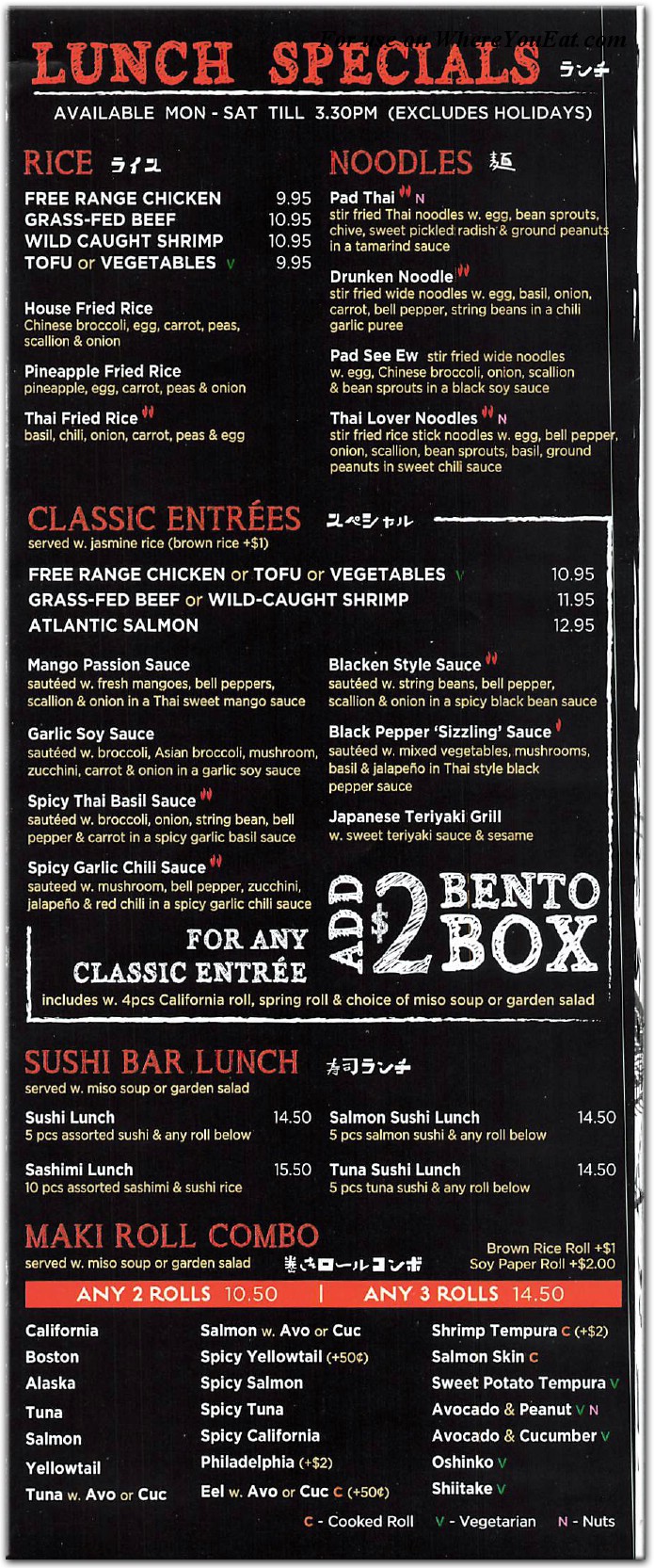 Mira Sushi Restaurant in Queens / Menus & Photos