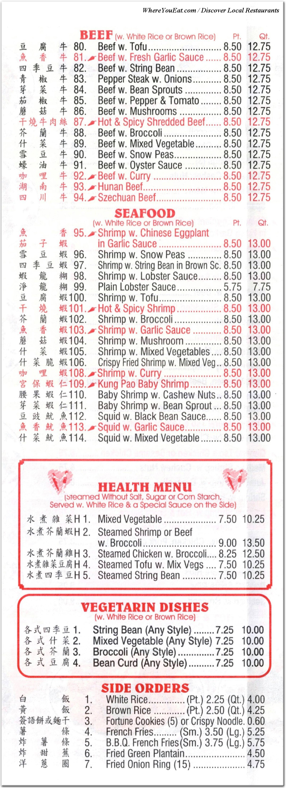 menu image