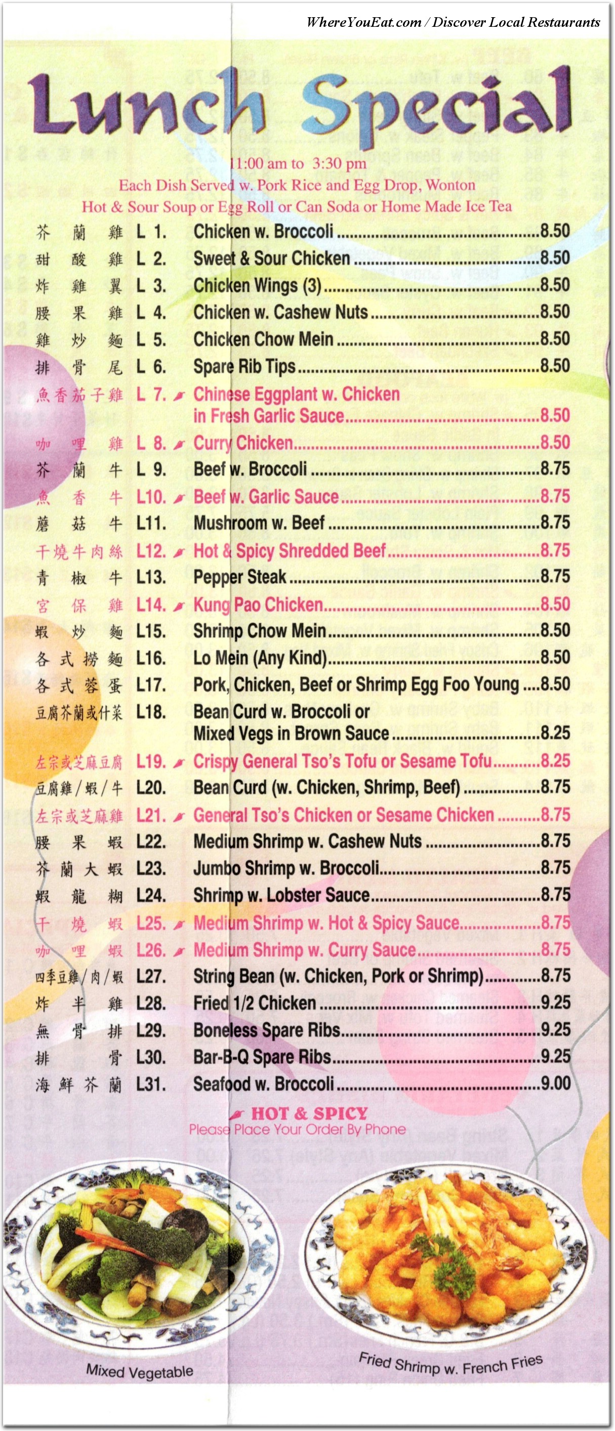 menu image