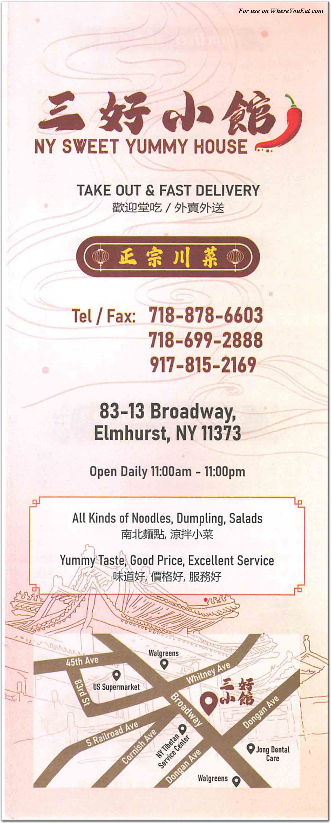 Sweet Yummy House Restaurant in Queens / Menus & Photos