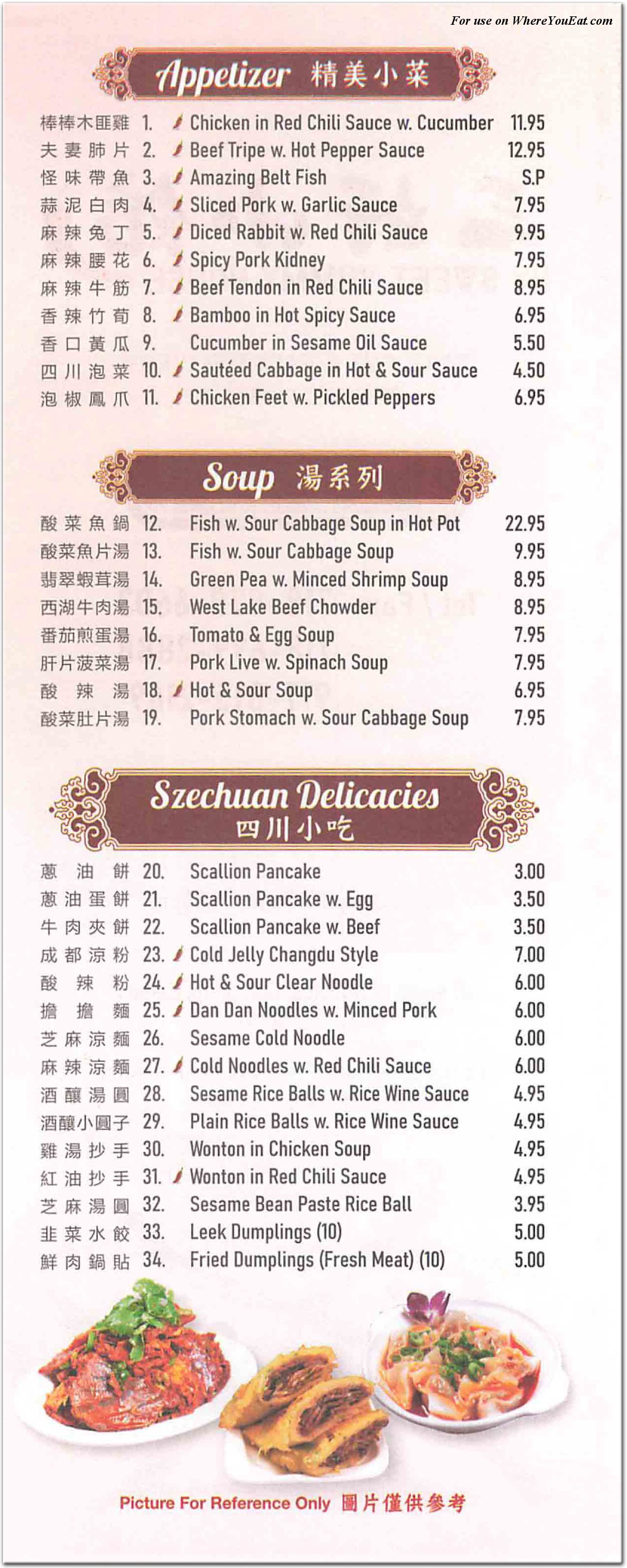 Sweet Yummy House Restaurant in Queens / Menus & Photos