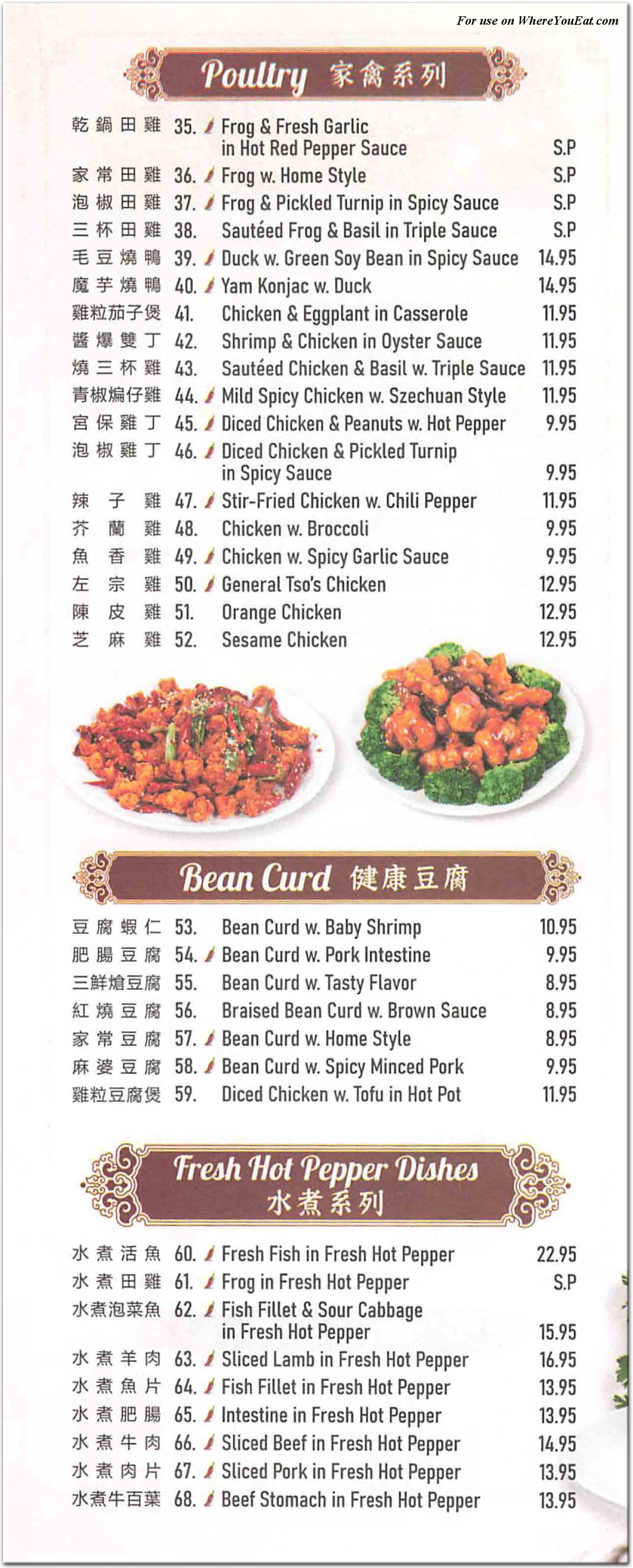 Sweet Yummy House Restaurant in Queens / Menus & Photos