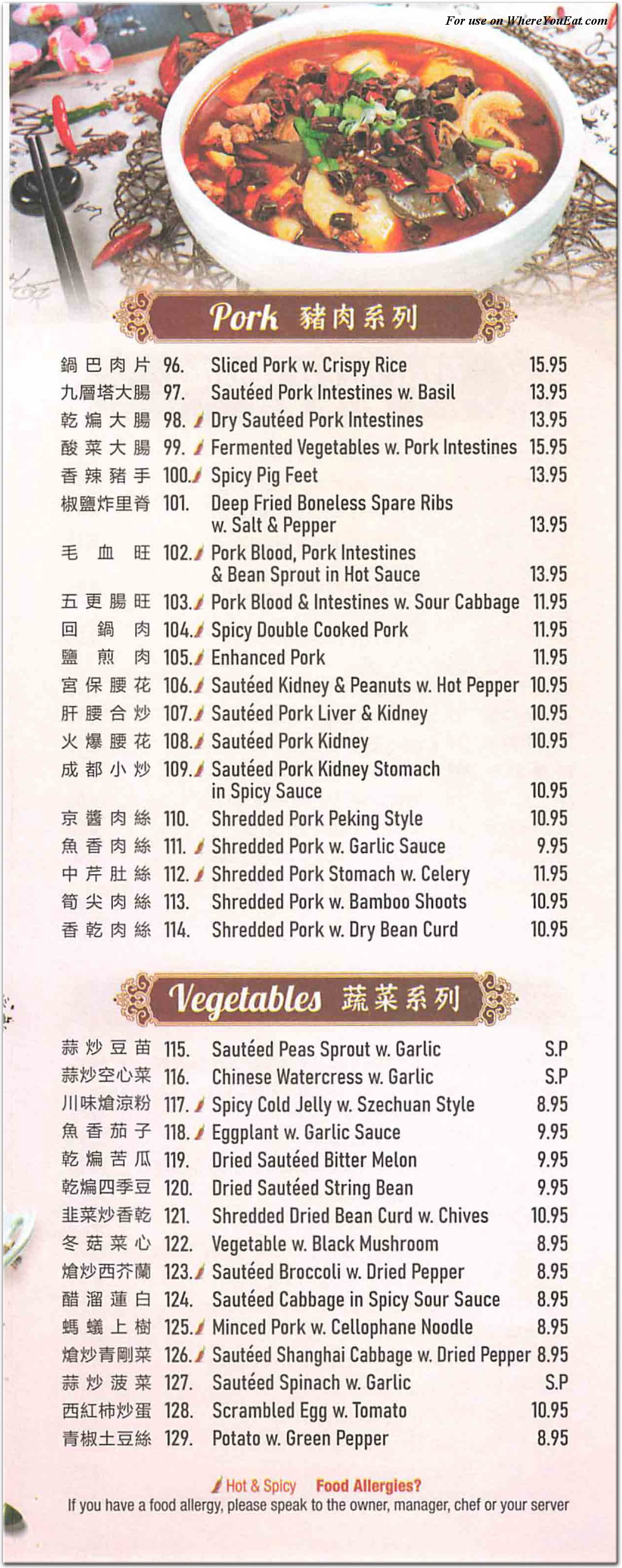 Sweet Yummy House Restaurant in Queens / Menus & Photos