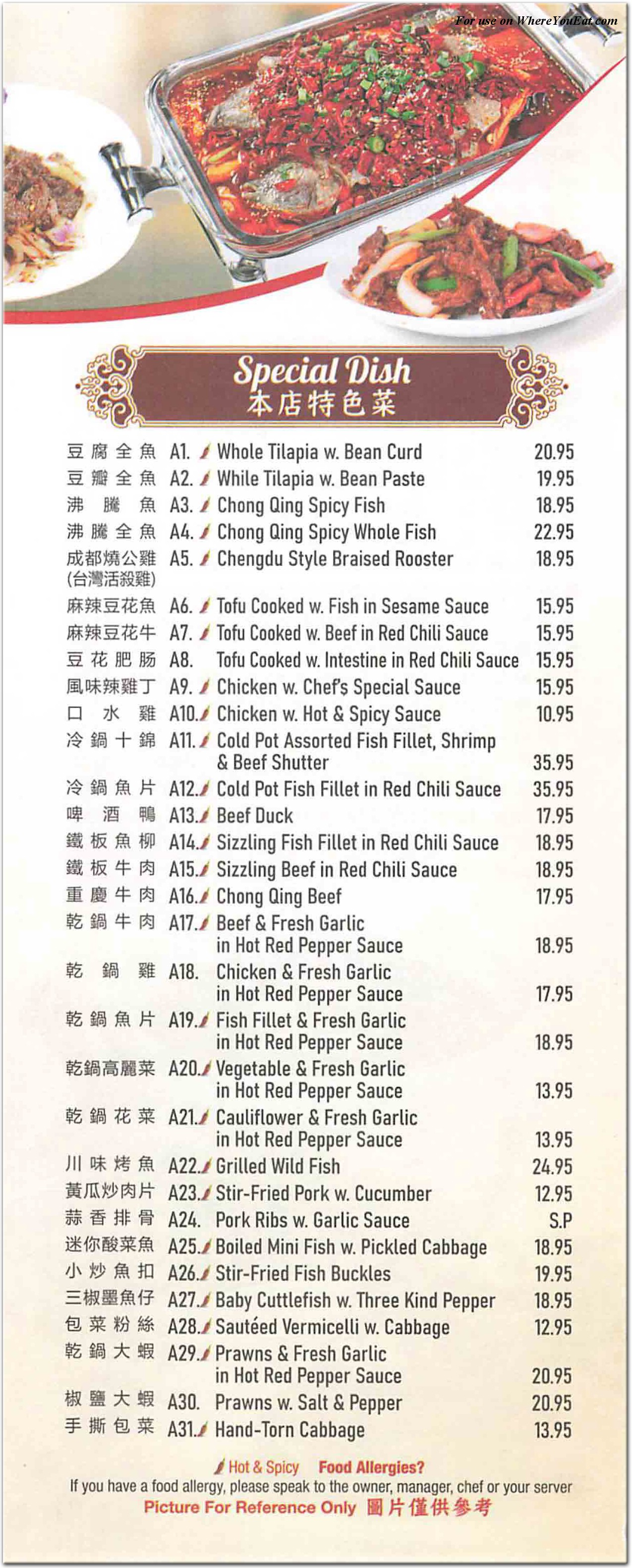 Sweet Yummy House Restaurant in Queens / Menus & Photos