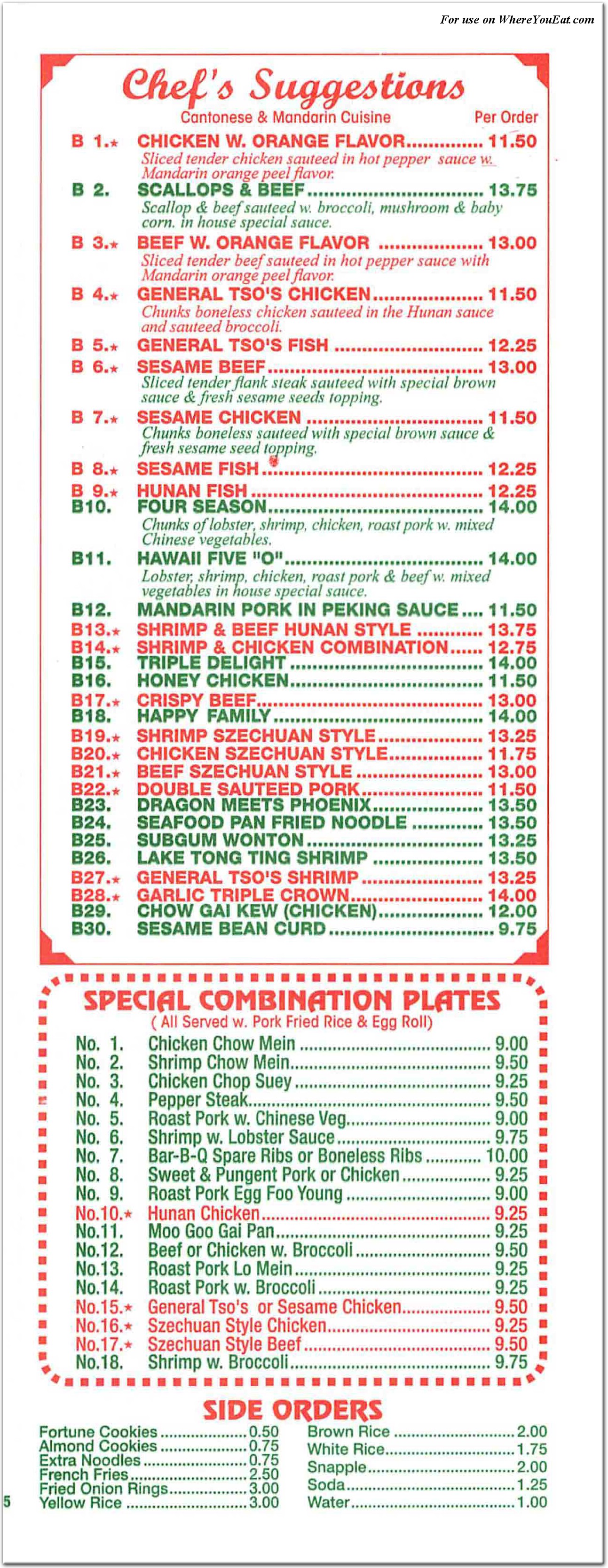 Sun Wah Restaurant in Queens / Menus & Photos