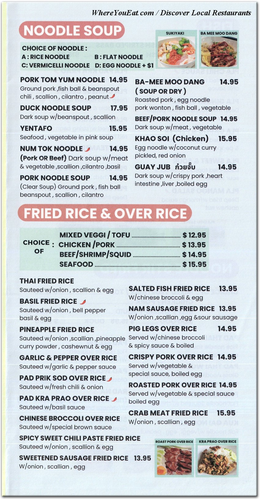 menu image