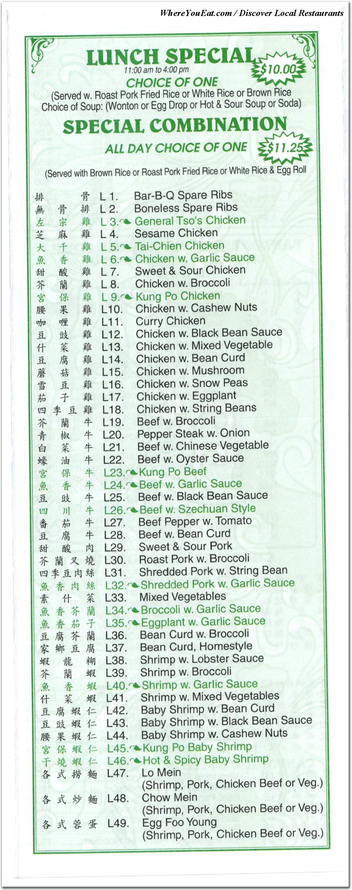 menu image