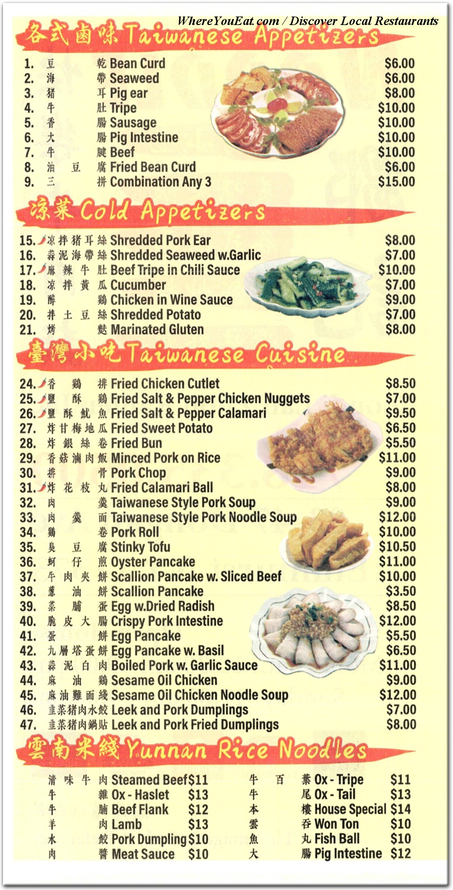 menu image