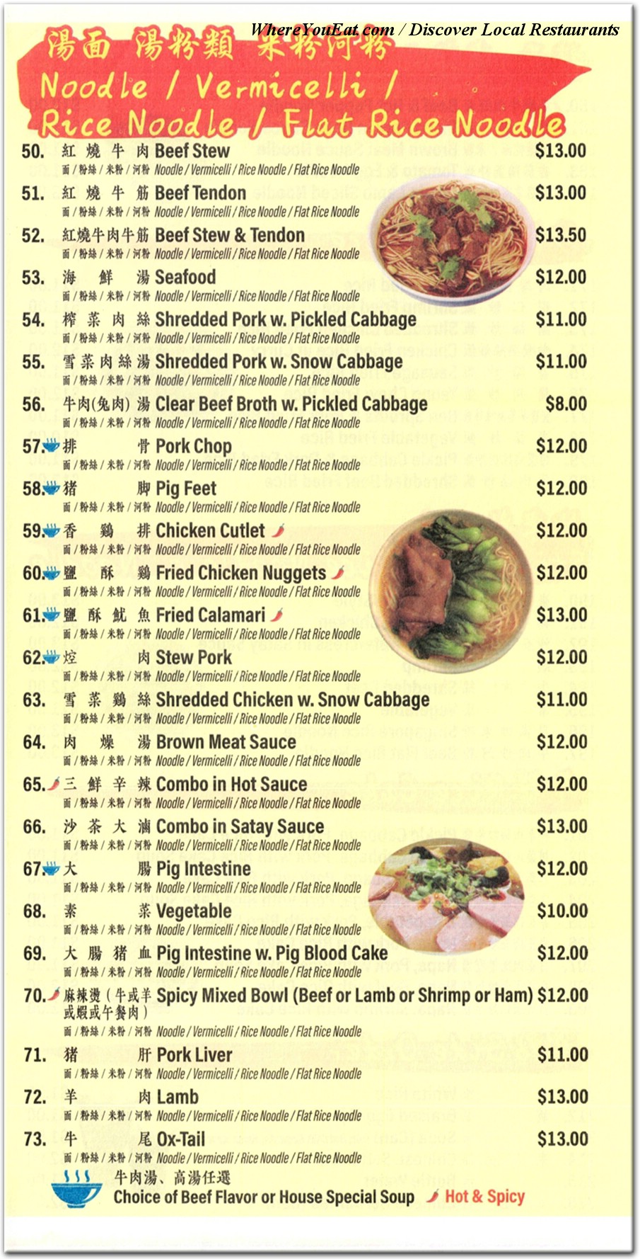 menu image