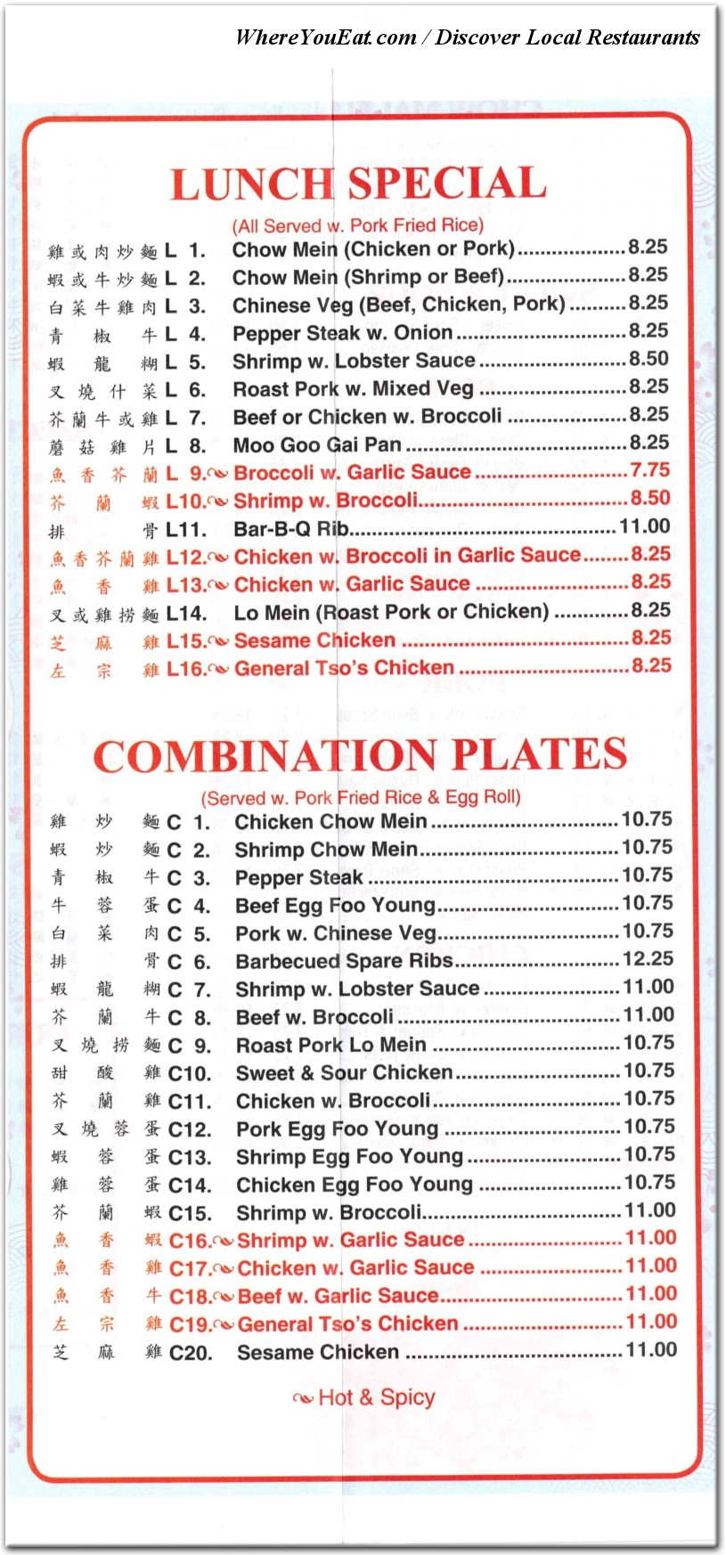 menu image