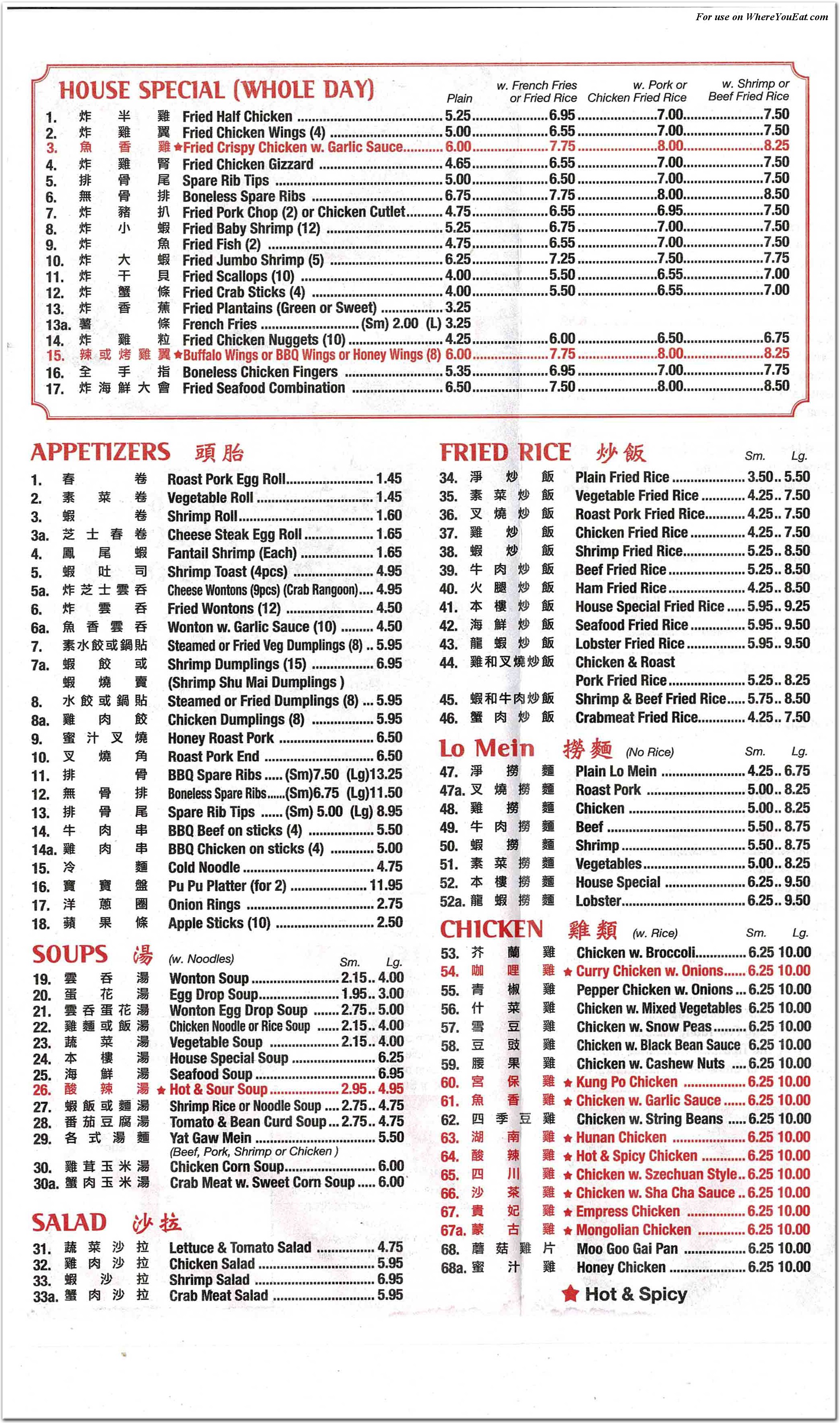 menu image