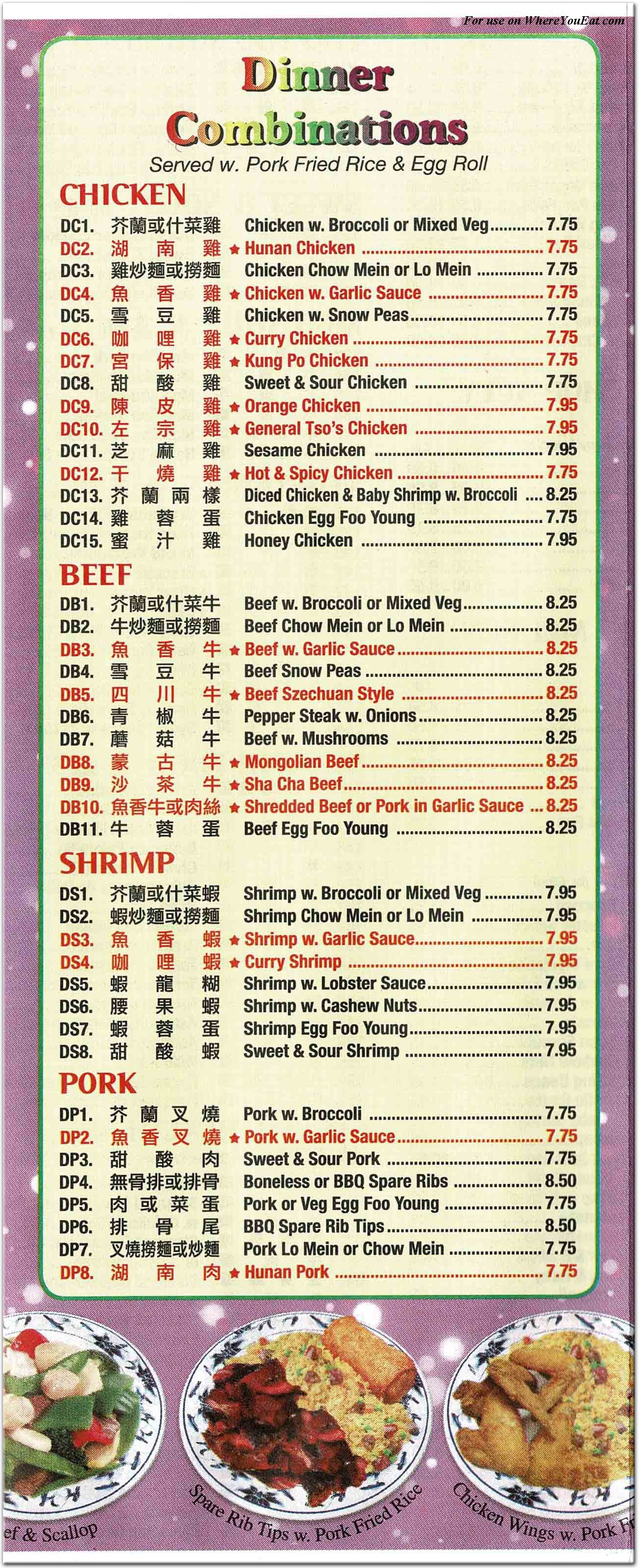 menu image