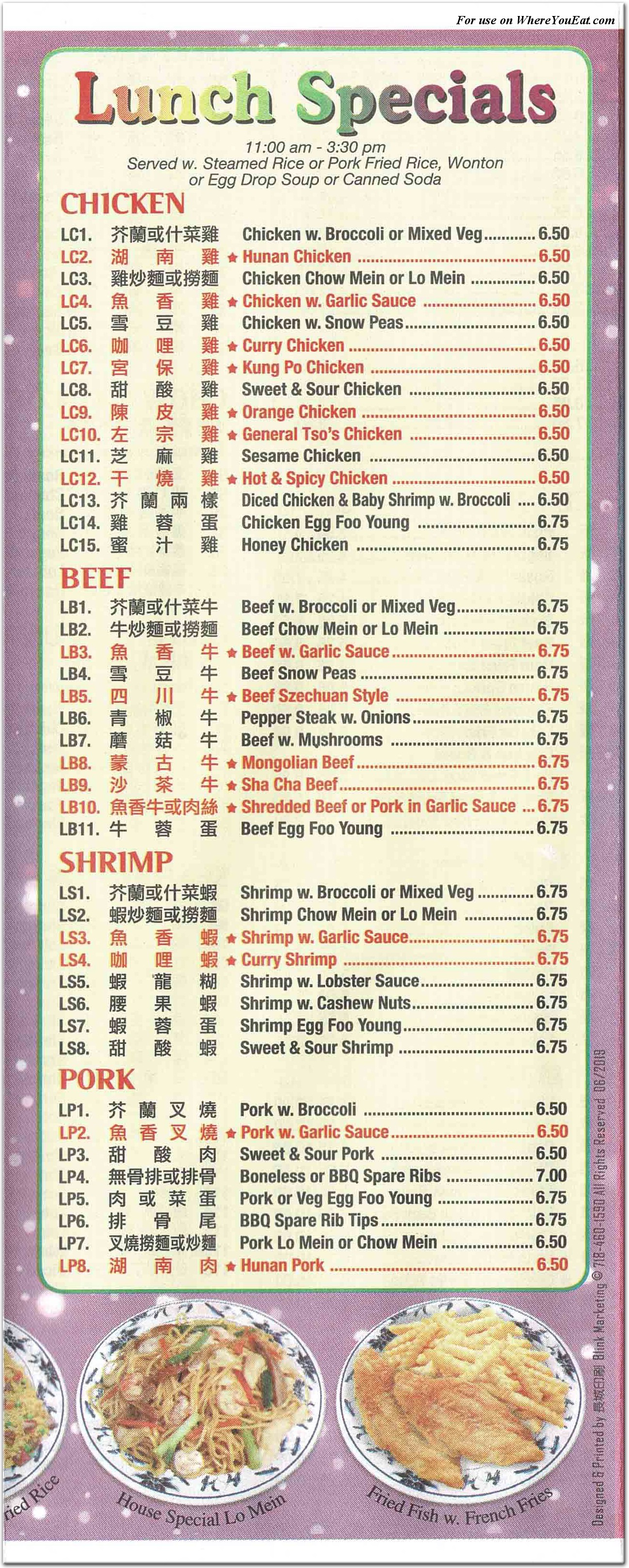 menu image