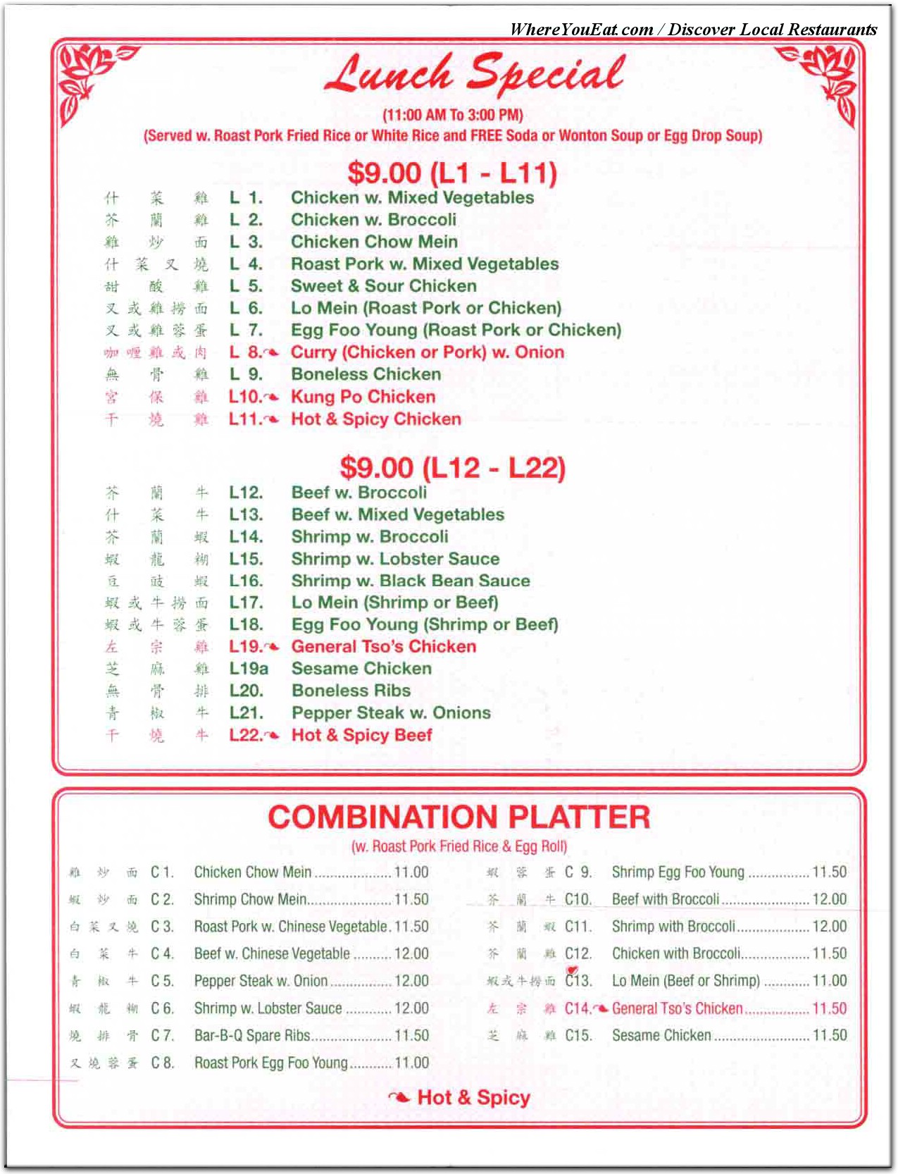 menu image